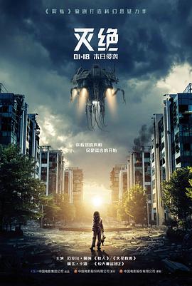 逆光追踪